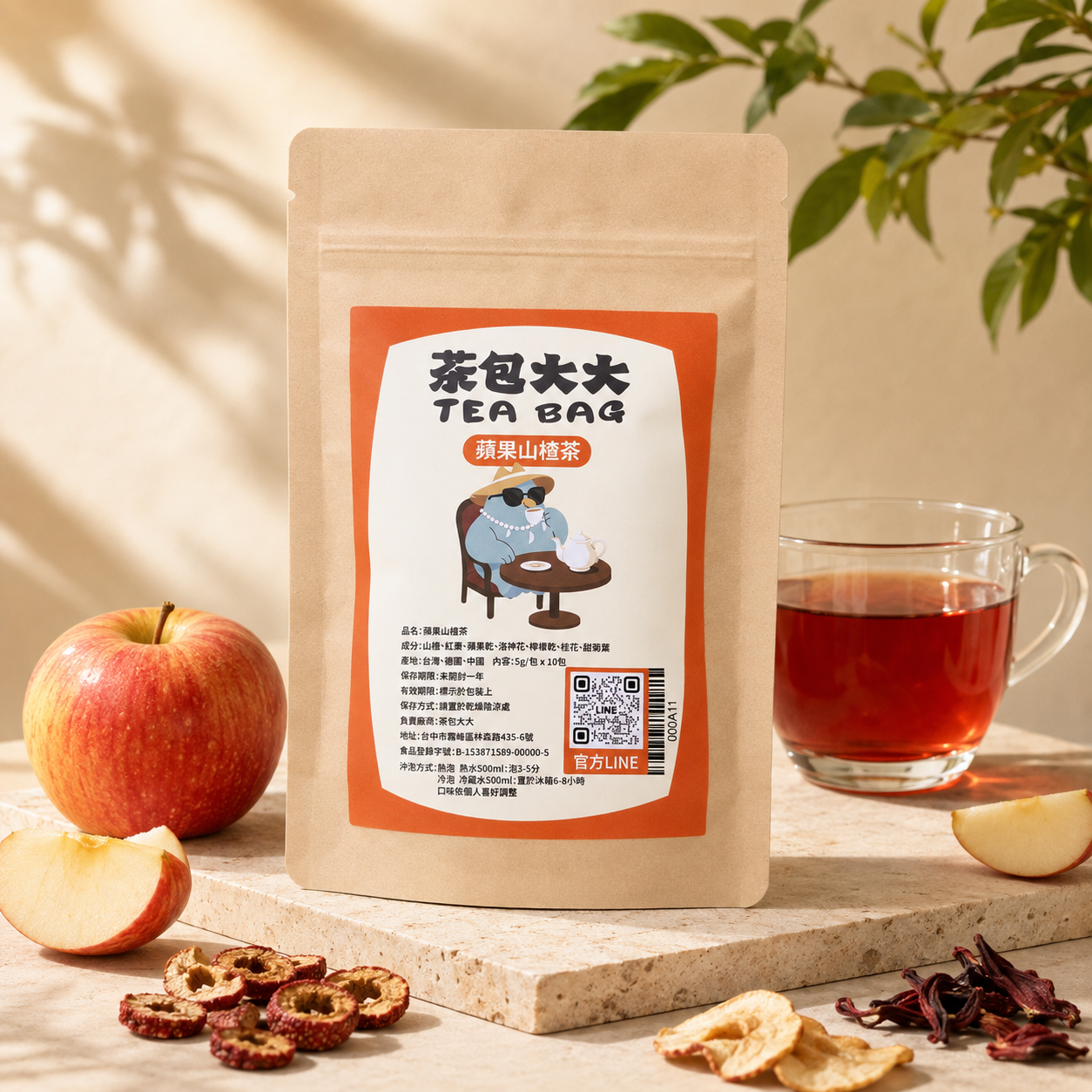 蘋果山楂茶(10入/袋)