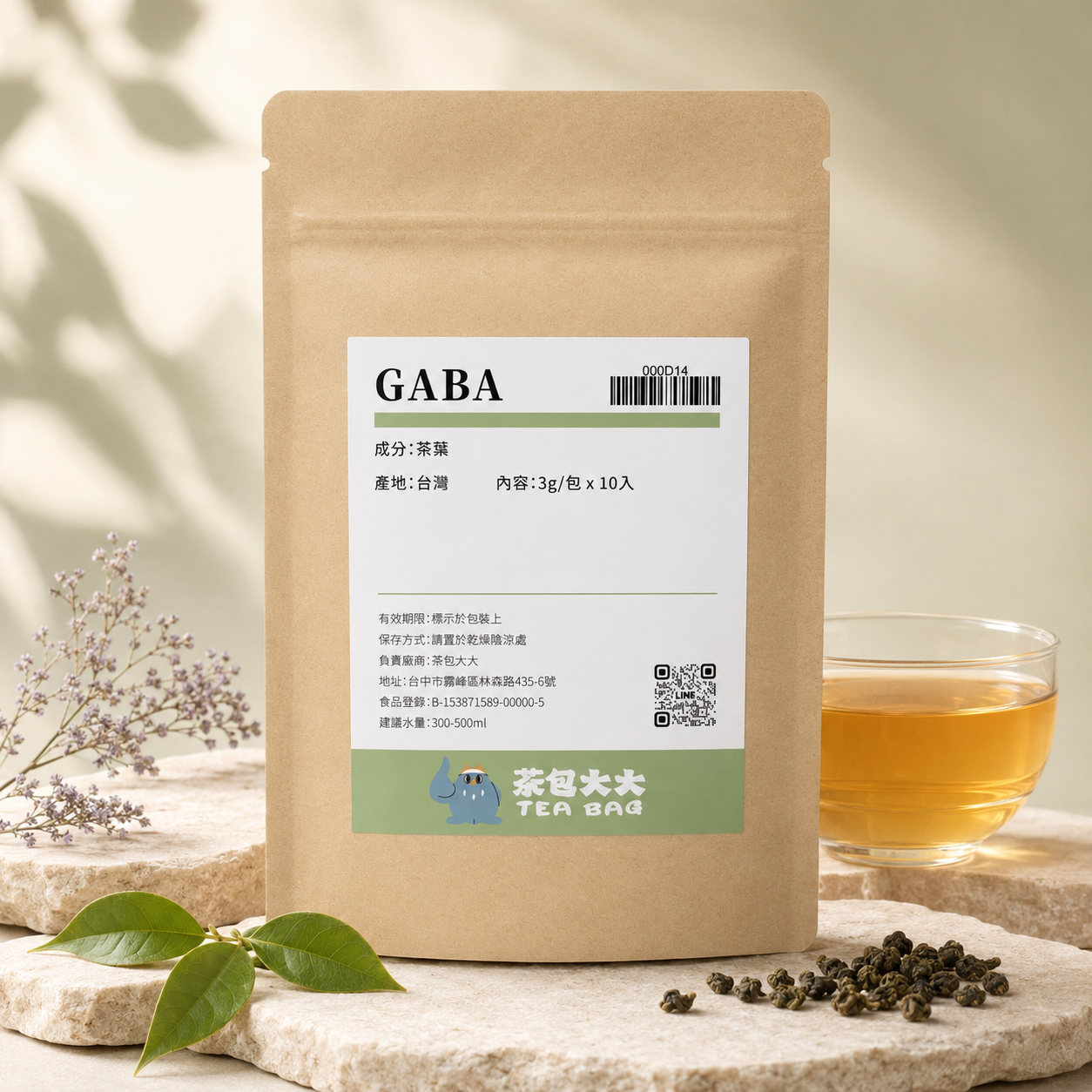 GABA 佳葉龍茶 (10入/袋)