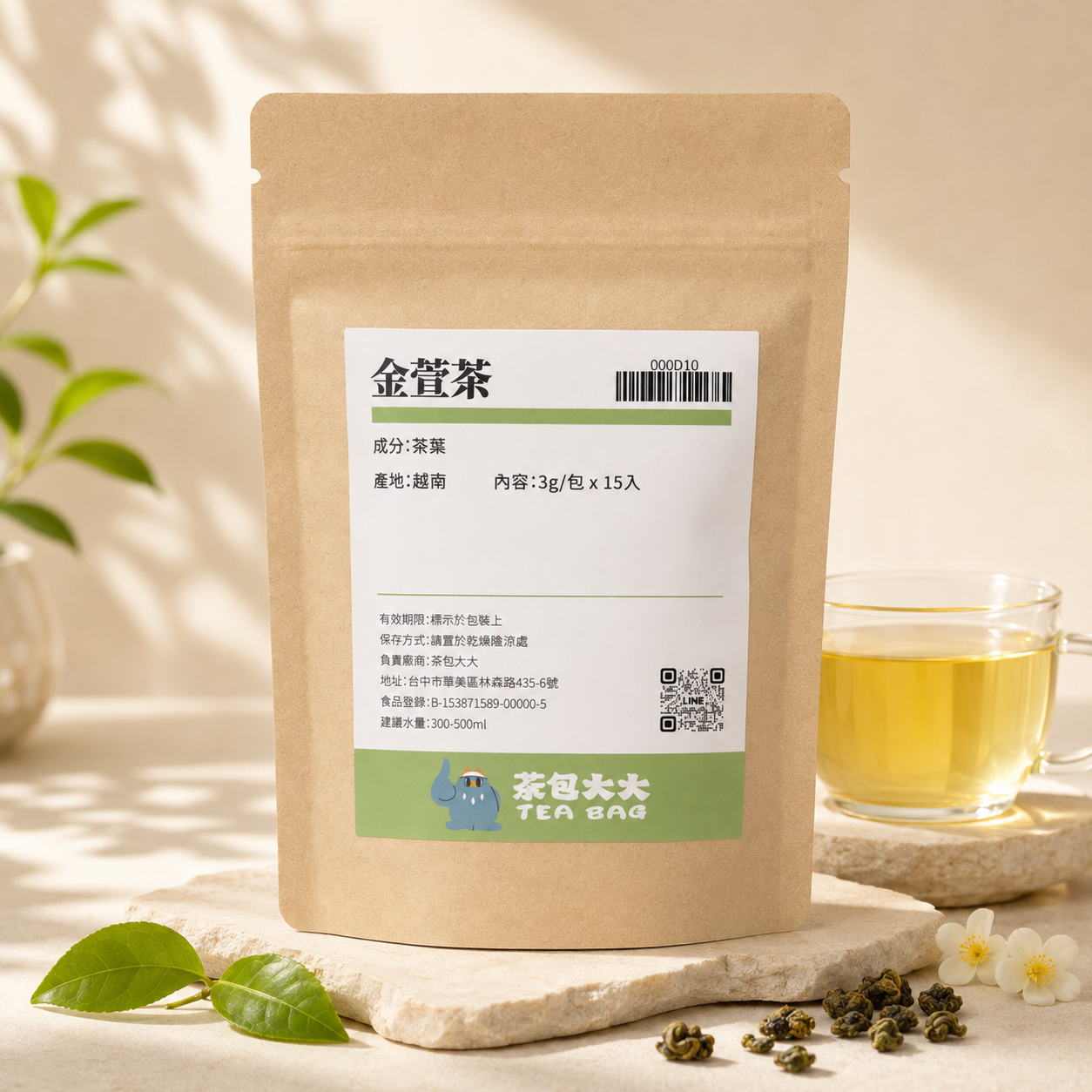 金萱茶(15入/袋)