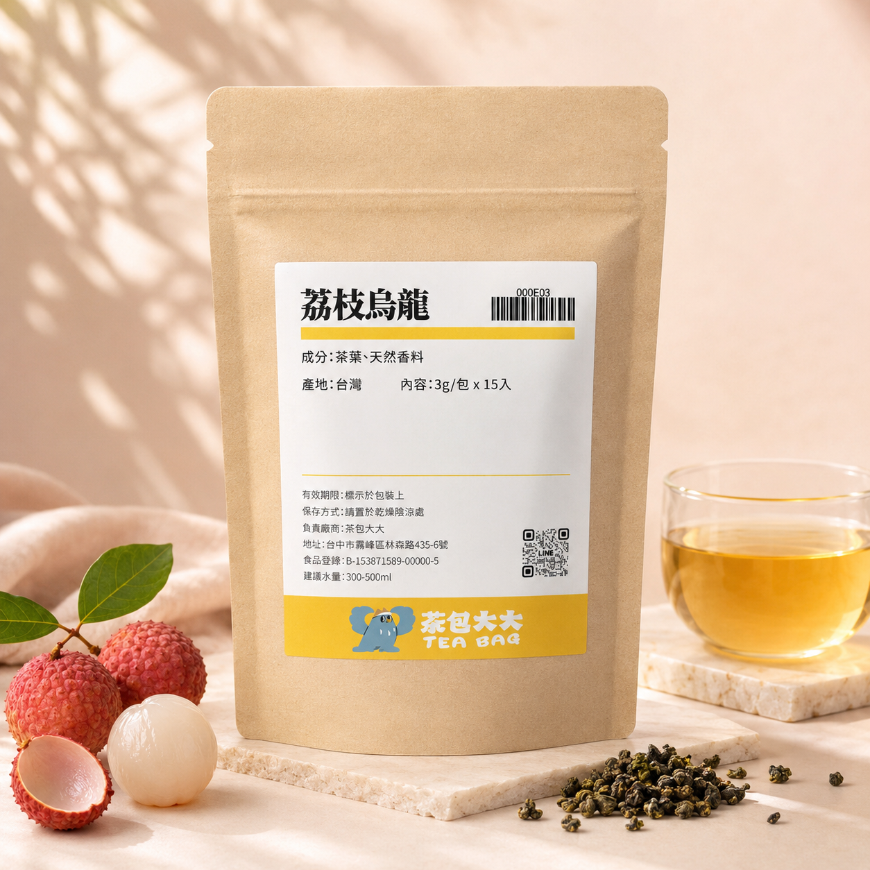 荔枝烏龍(15入/袋)