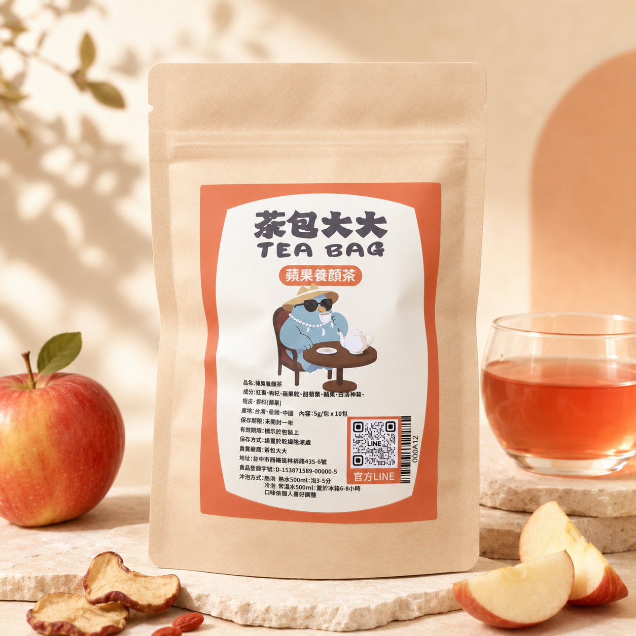 蘋果養顏茶(10入/袋)