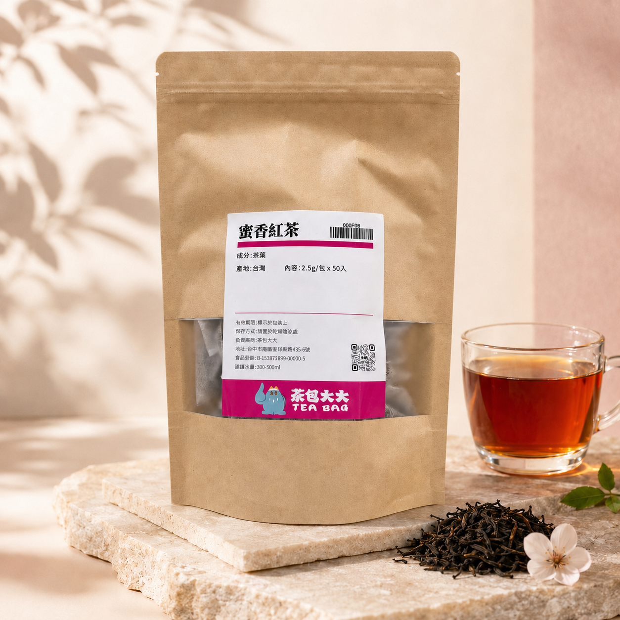 蜜香紅茶 金大包(50入/袋)