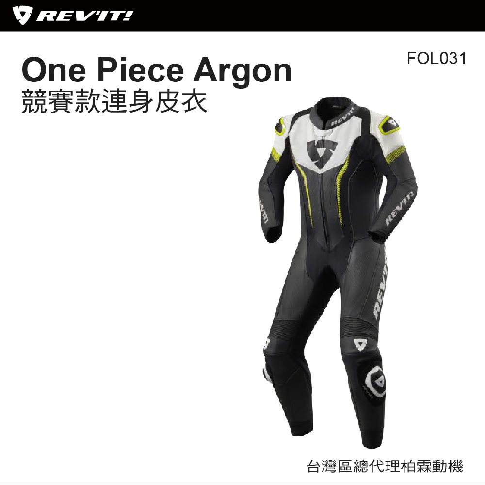 【REVIT】One Piece Suit Argon