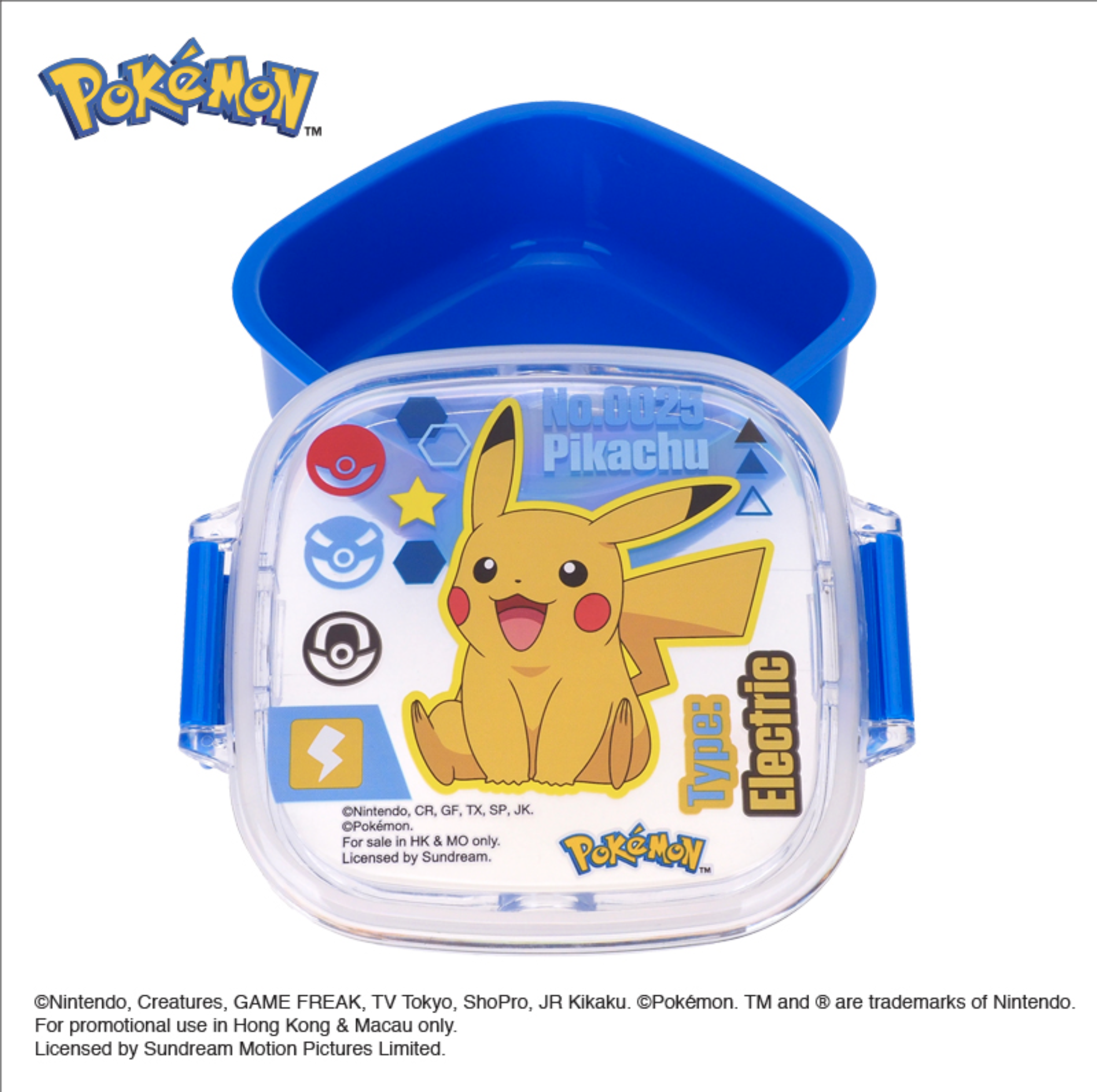 Pokemon 多用途膠盒 PKM-8611-1