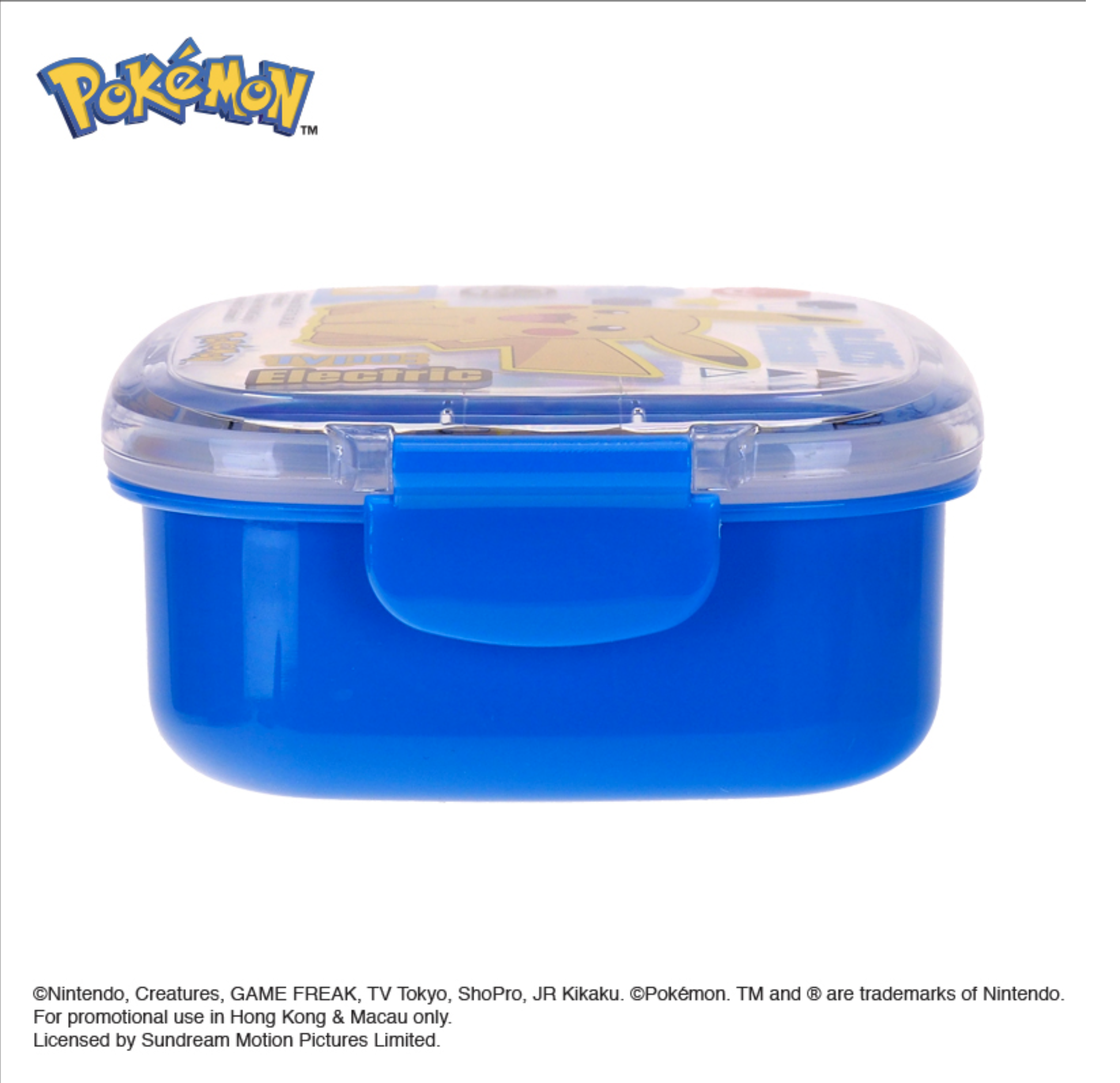 Pokemon 多用途膠盒 PKM-8611-1
