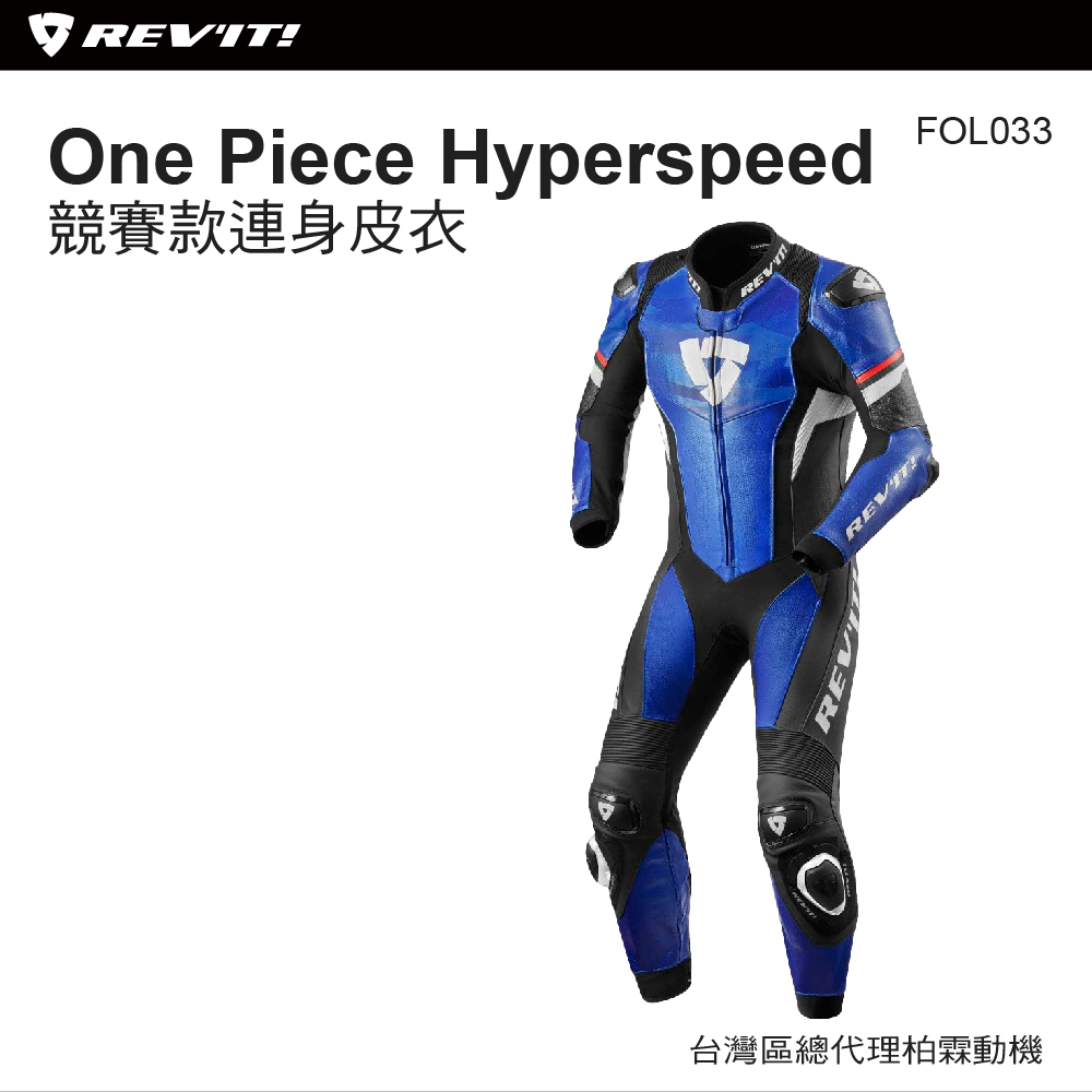 One Piece Suit Arfon