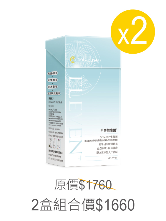 拾壹益生菌plus+