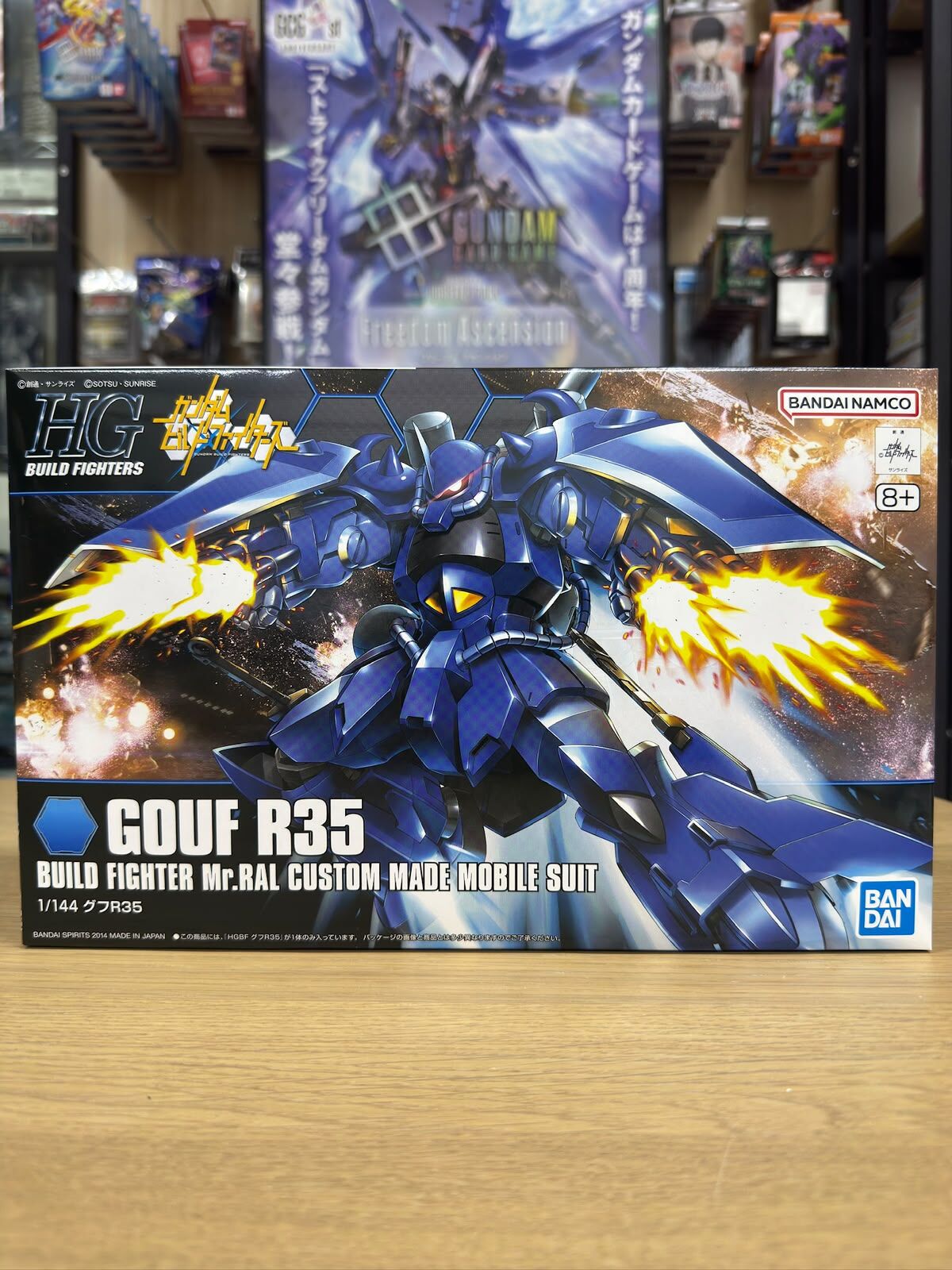HGBF 1/144 GOUF R35 老虎 R35