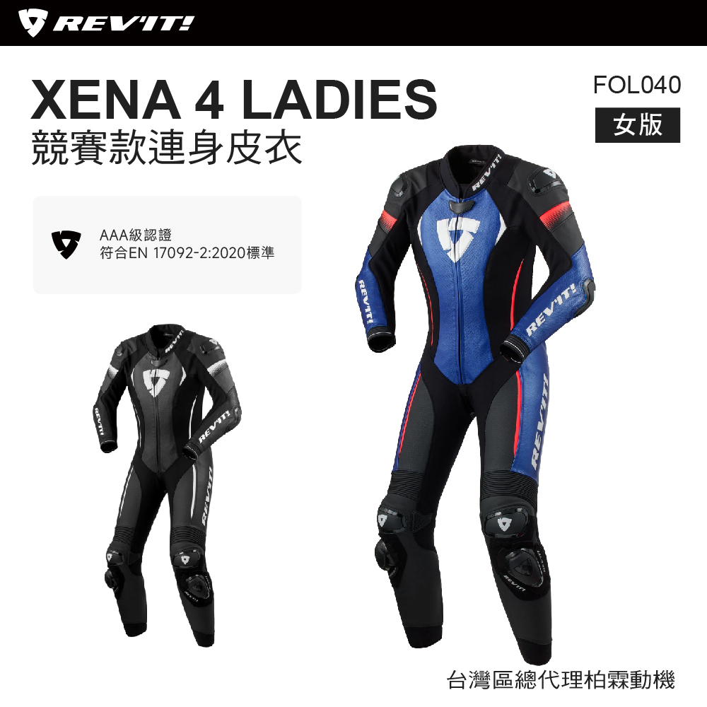 【REVIT】One Piece Xena 4 FOL040