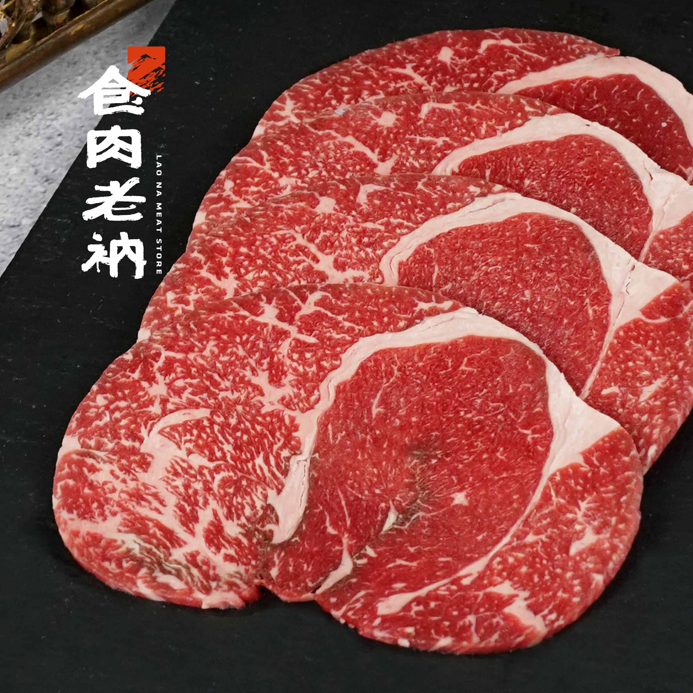 澳洲M9和牛 梅花(背肩)燒烤片 100g【進階會員價 250元】