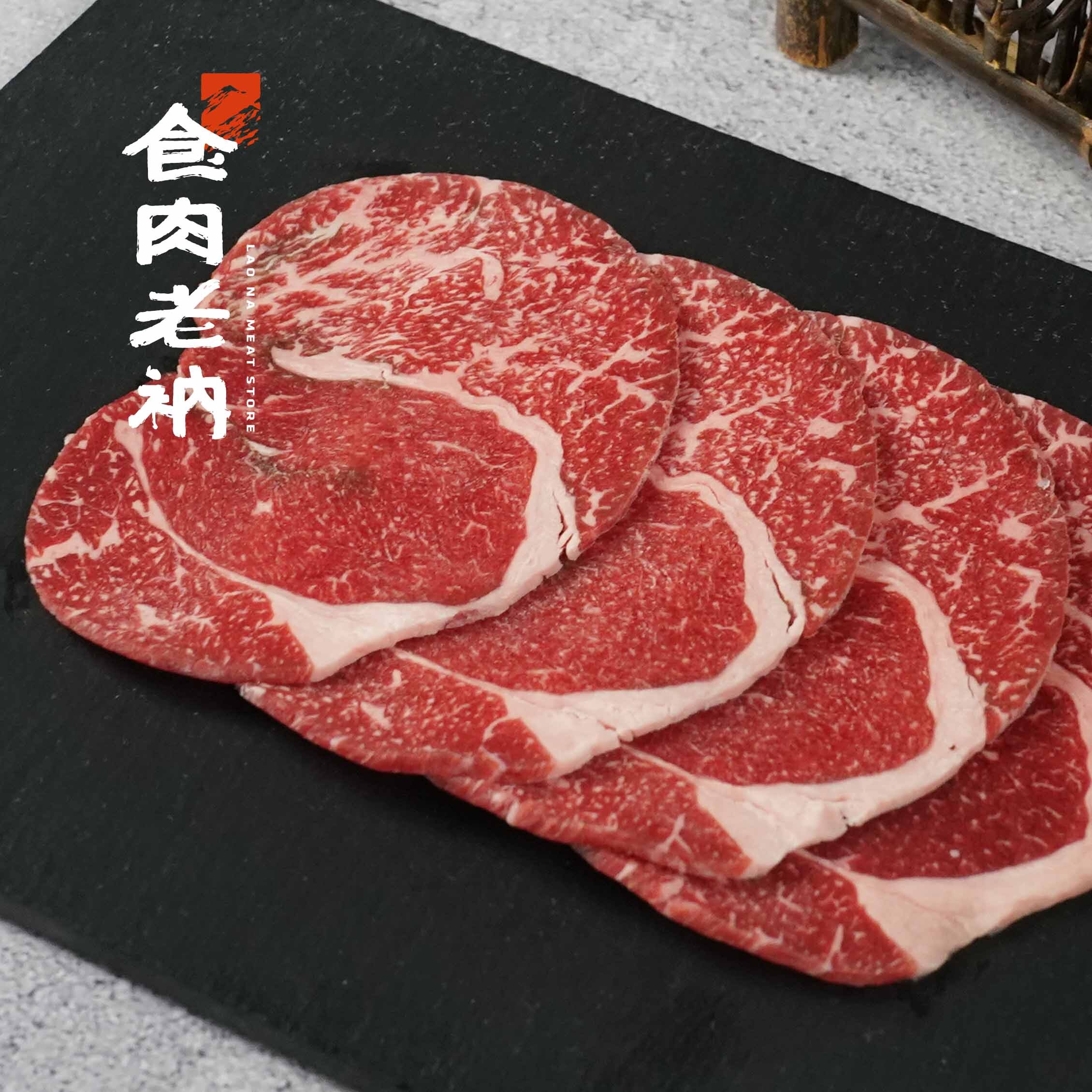 澳洲M9和牛 梅花(背肩)燒烤片 100g【進階會員價 250元】