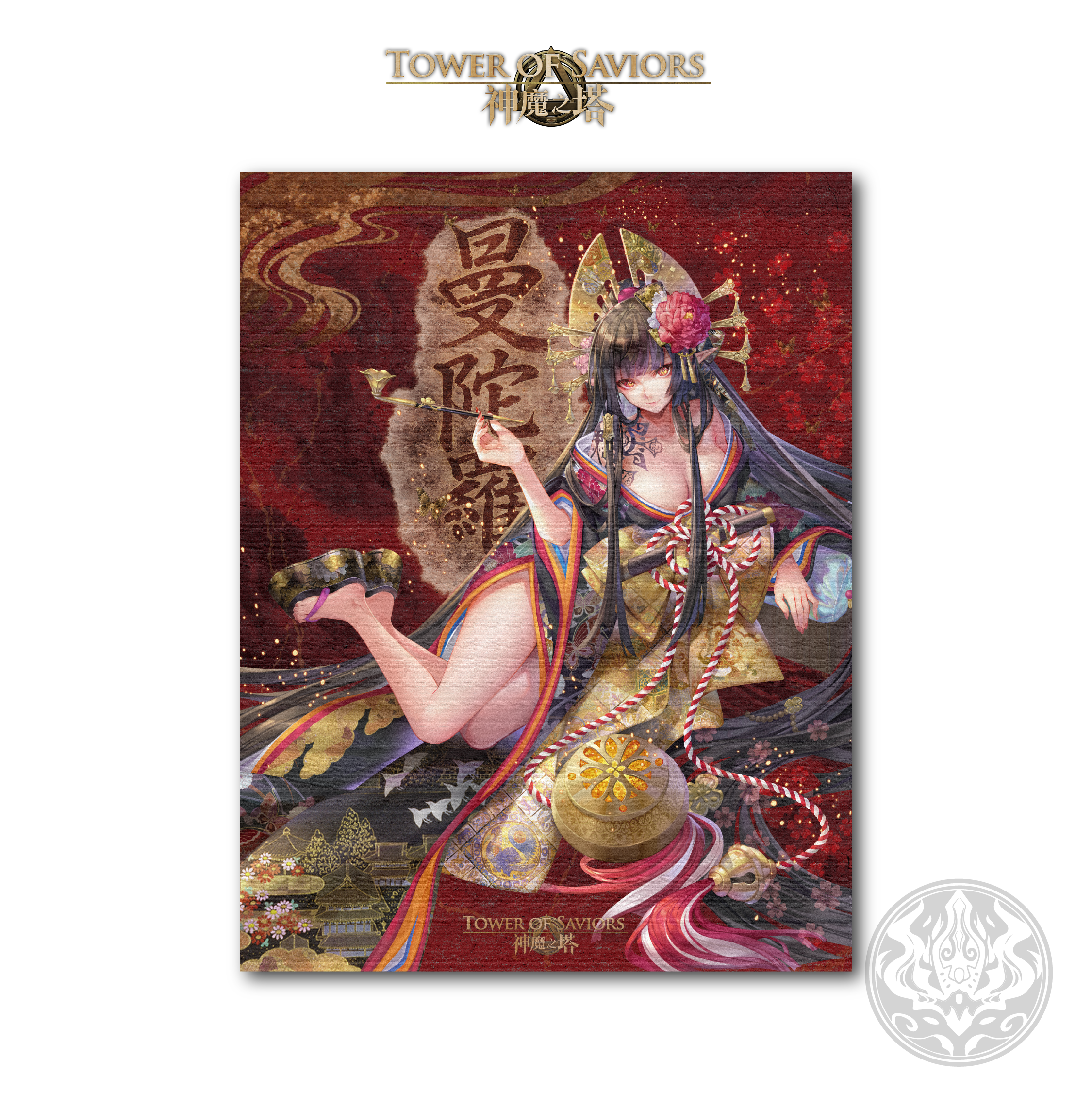 《神魔之塔》曼陀羅無框畫
