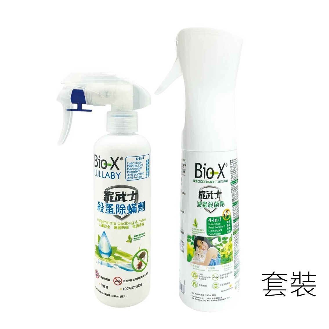 【Bundle】Bio-X 6 in 1 Lullaby - Mites+Flea Killer Insecticide Surface Spray 220ml + Insecticide Disinfectant Spray (Flairosol Version)-Lemon Fragrance 295ml