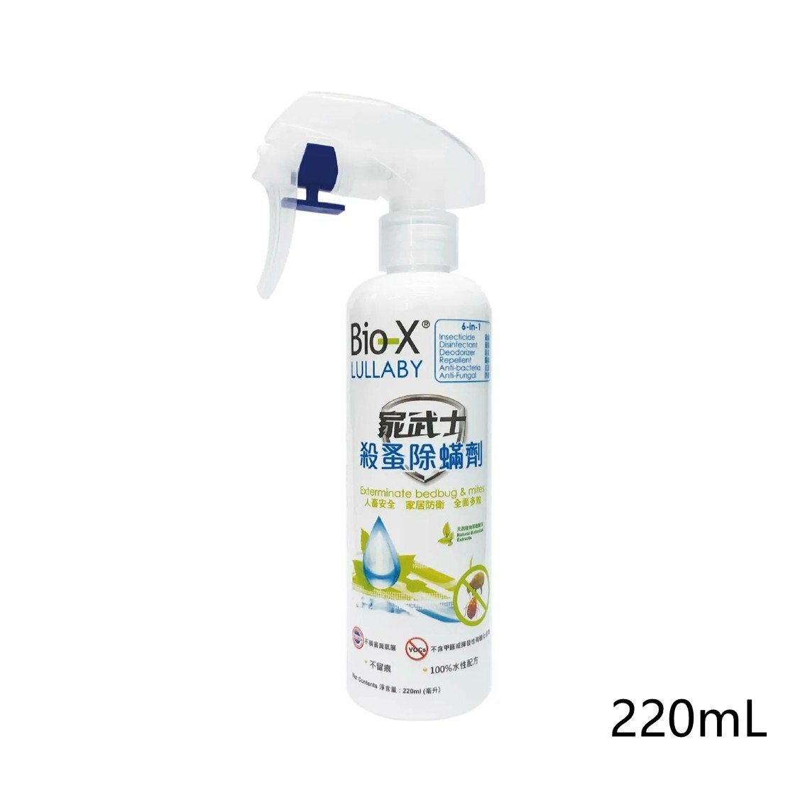 Bio-X 6 in 1 Lullaby - Mites+Flea Killer Insecticide Surface Spray 220ml
