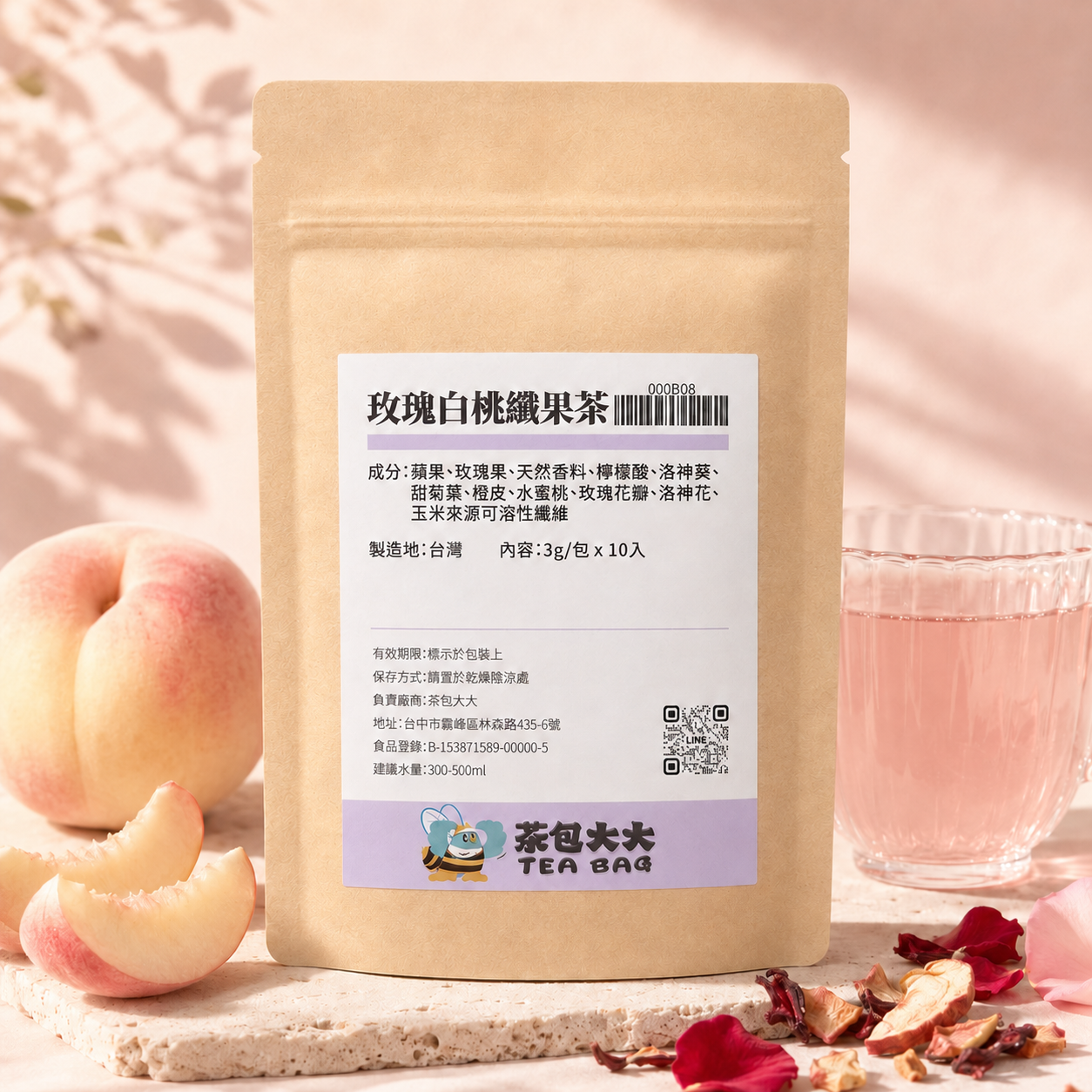 玫瑰白桃纖果茶(10入/袋)