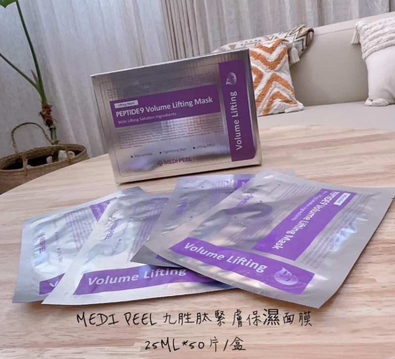 韓國 MEDI PEEL 美蒂菲 九胜肽緊膚保濕面膜 50片/盒