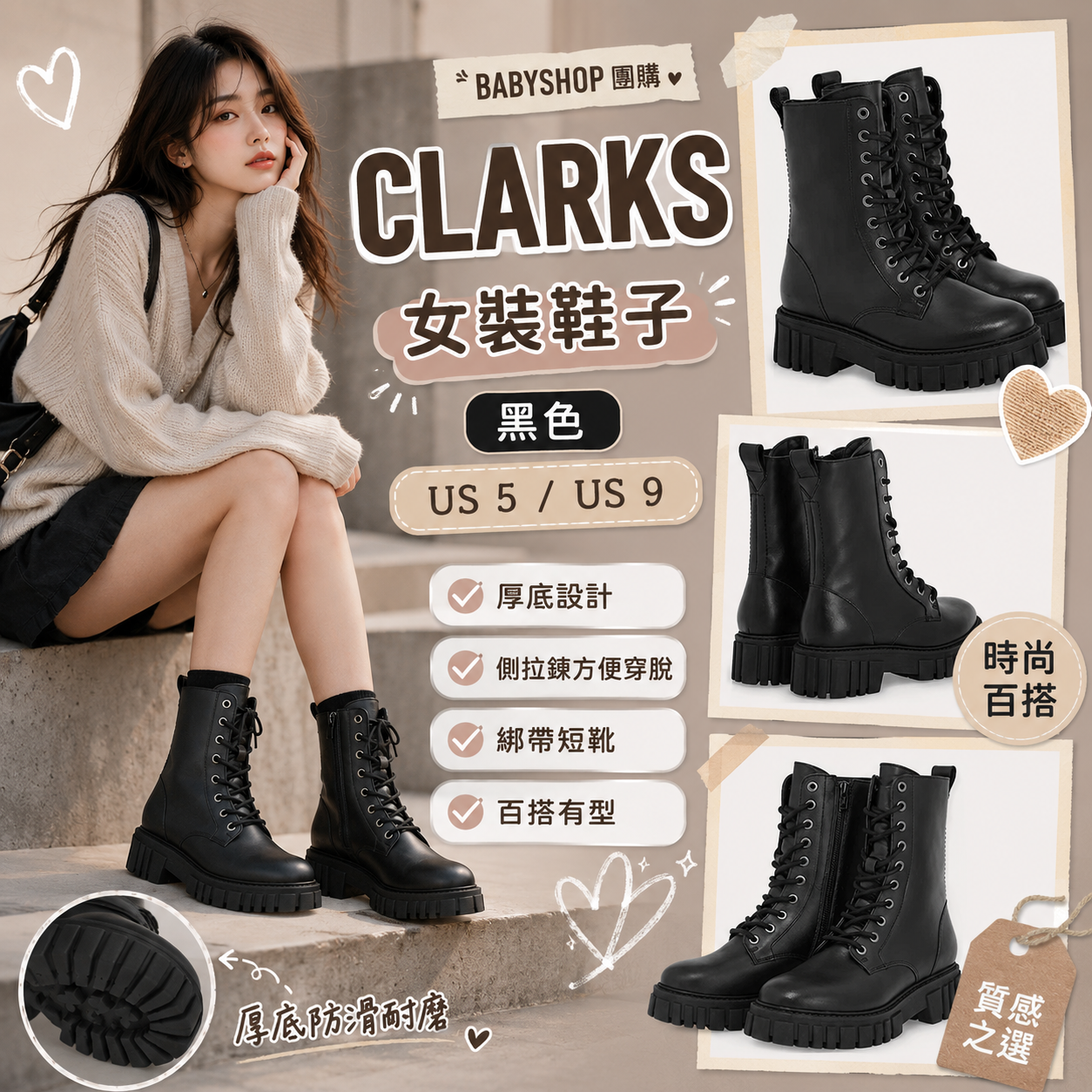 【預購】CLARKS H081152 女裝真皮舒適短靴 (黑色)