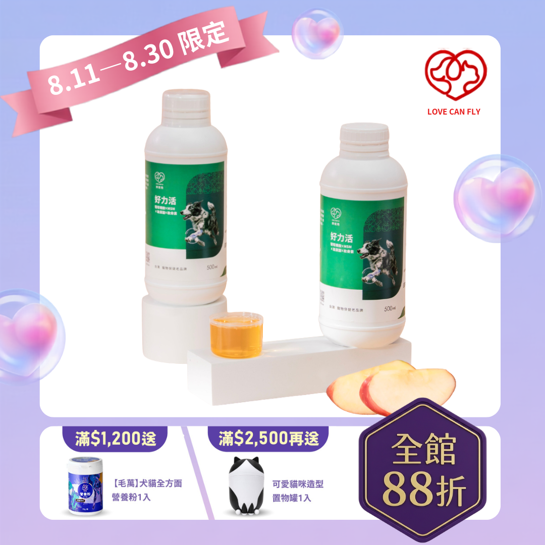 【Love Can Fly】Joint Care｜Cat Glucosamine Liquid-500ml