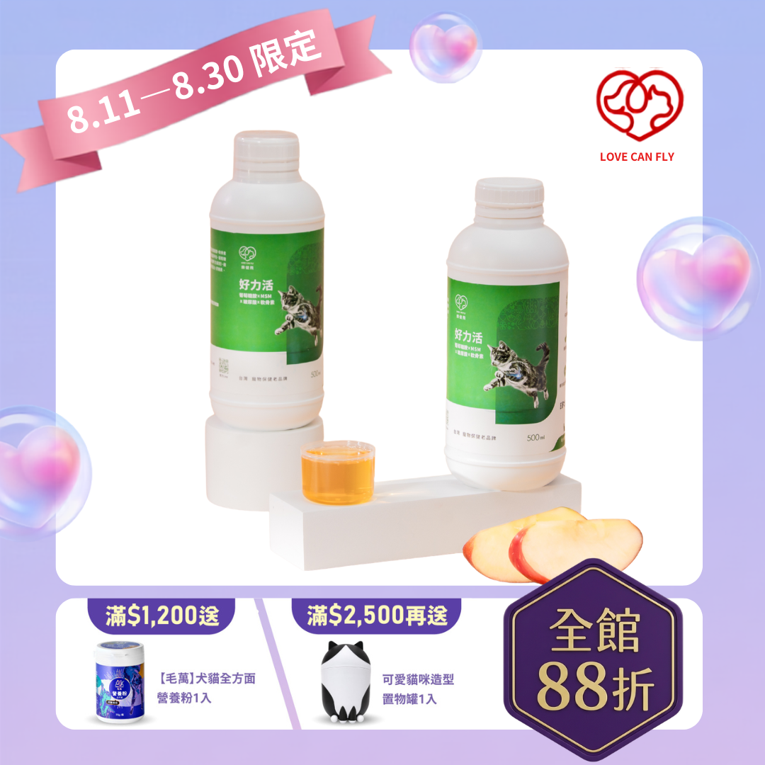 【Love Can Fly】Joint Care｜Cat Glucosamine Liquid-500ml