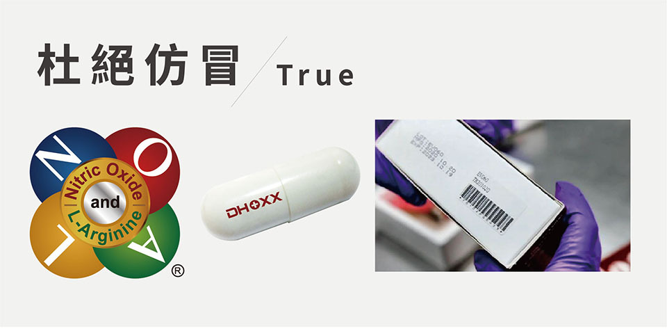 專利防偽機制