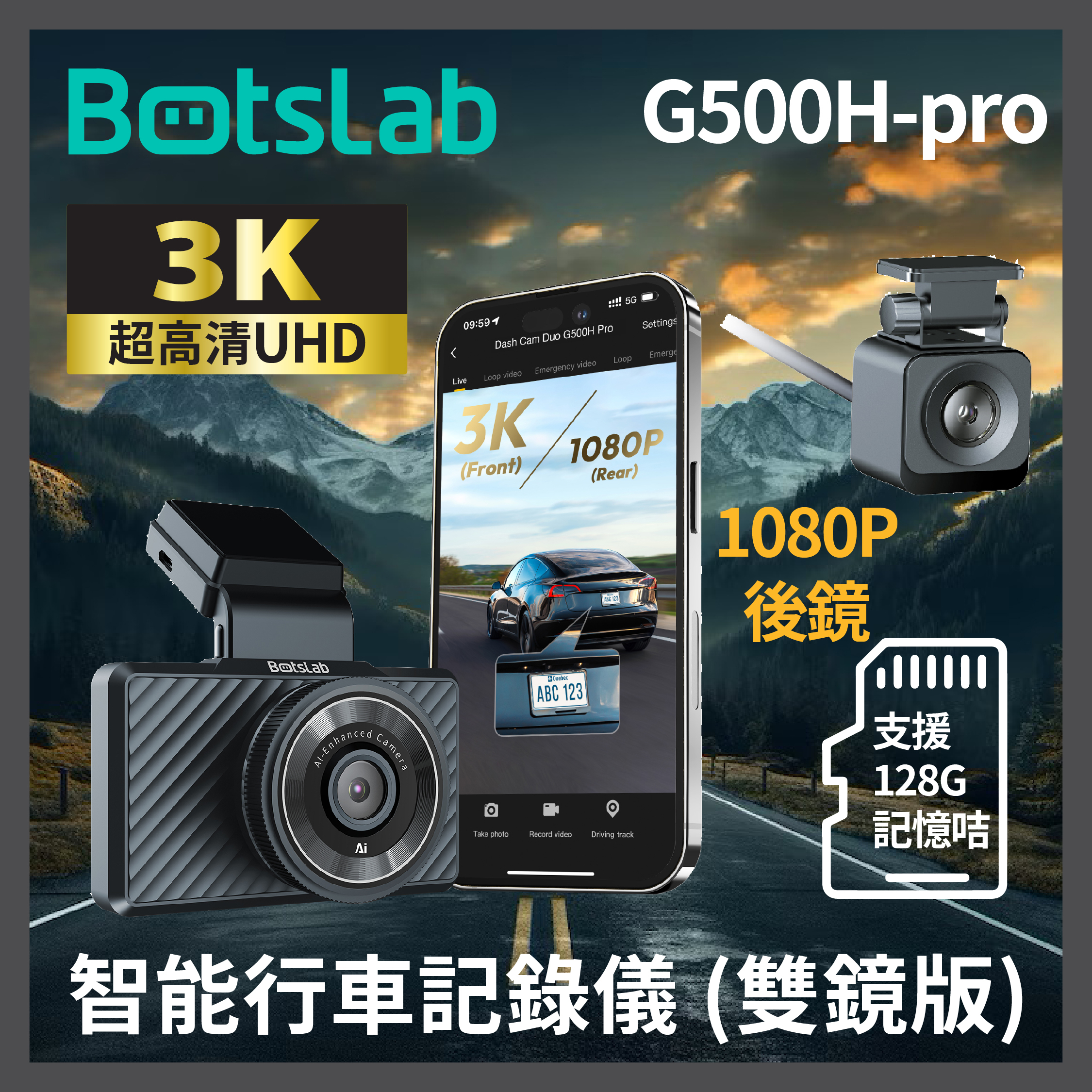 English： [Official Warranty] Botslab Dash Cam Duo G500H Pro 3K Dual Dash Camera | 3" Screen (3K Front + 1080P Rear / ADAS Safety Alerts / Starlight Night Vision / Built-in GPS / 24/7 Parking Monitor)