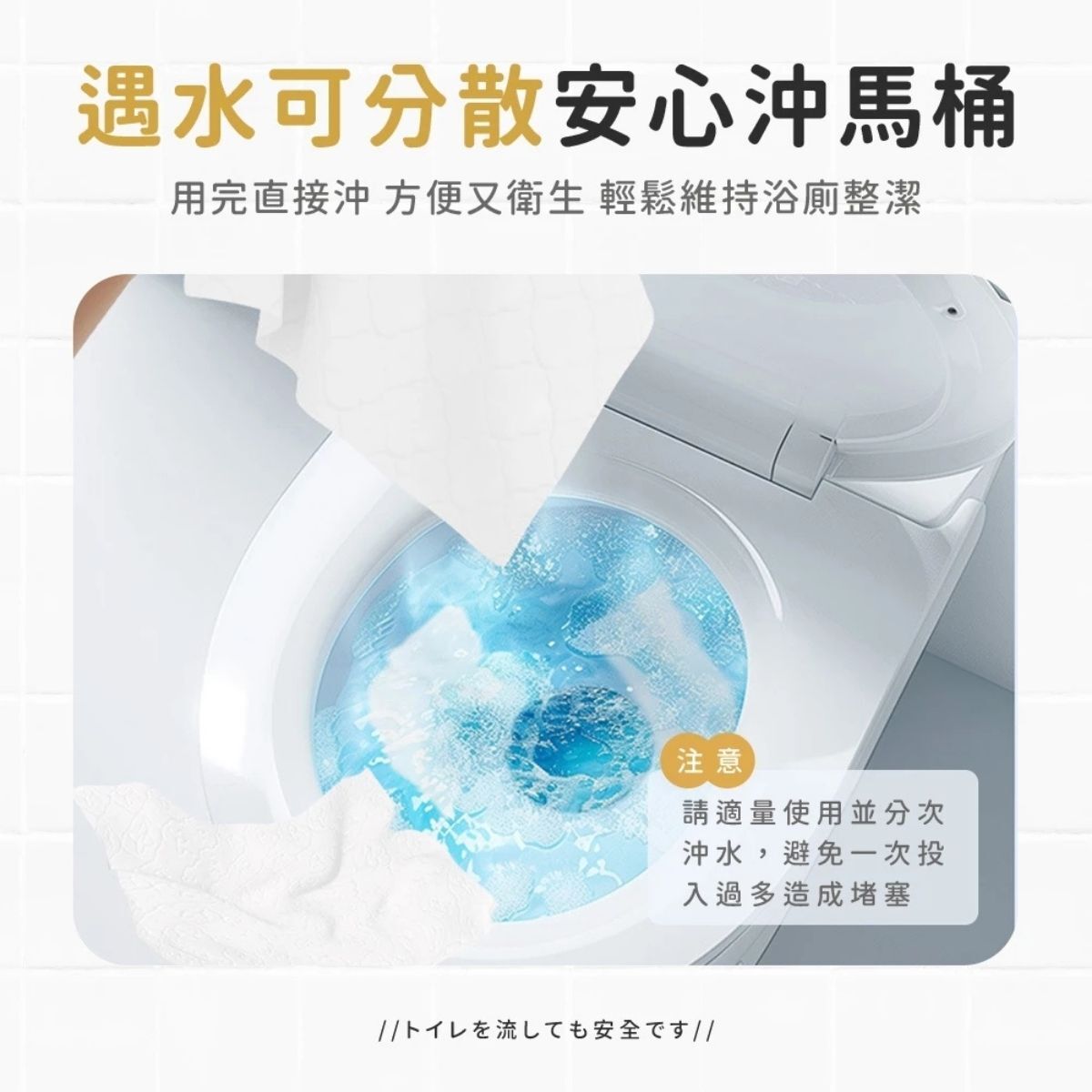 掛式濕廁紙65抽｜ 濕式衛生紙 可沖馬桶 濕廁巾 私密清潔 如廁清潔 屁屁濕紙巾【輕鬆購五金百貨】