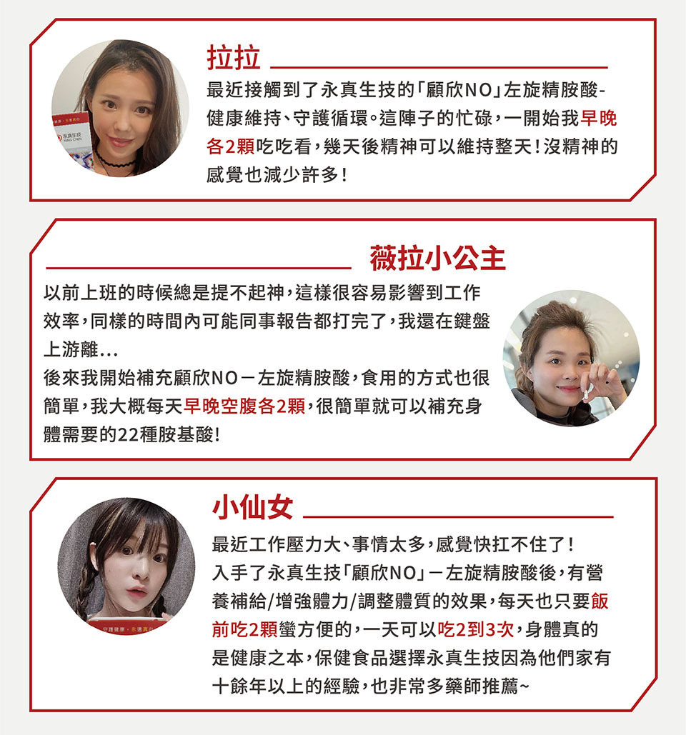 部落客真實回饋