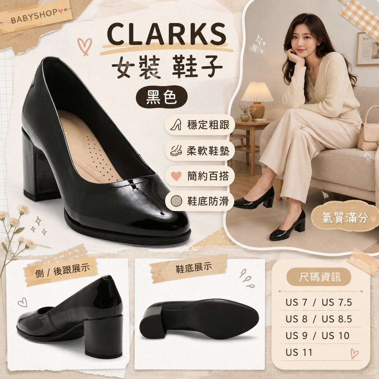 【預購】CLARKS H081155  Freva55 女裝真皮高跟鞋