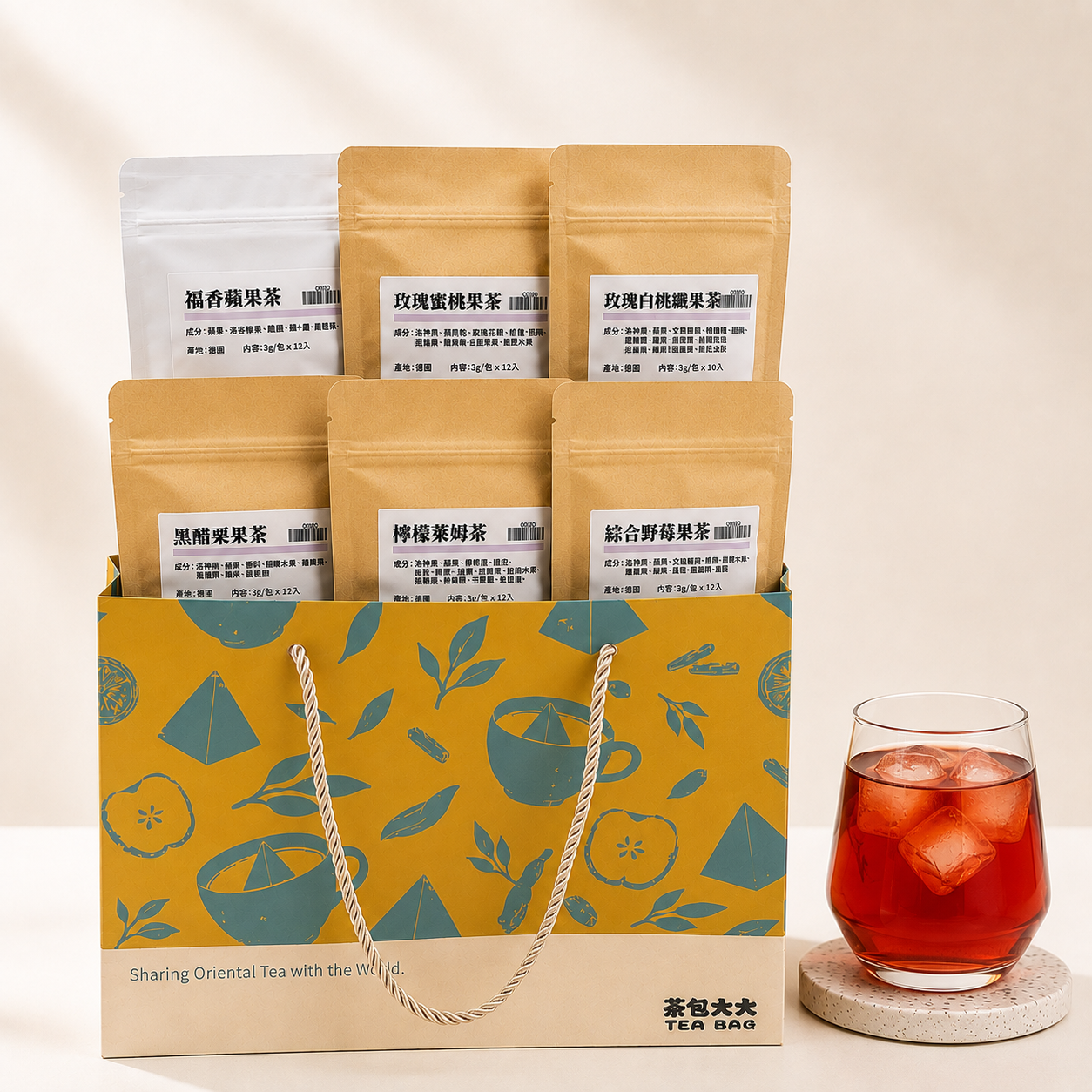 暢銷果茶組 - 6款果茶各1袋，贈 品牌紙袋
