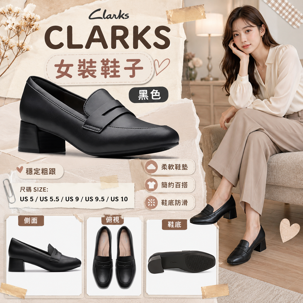 【預購】CLARKS H081156 Iridessa Sky 女裝高跟鞋 (黑色)