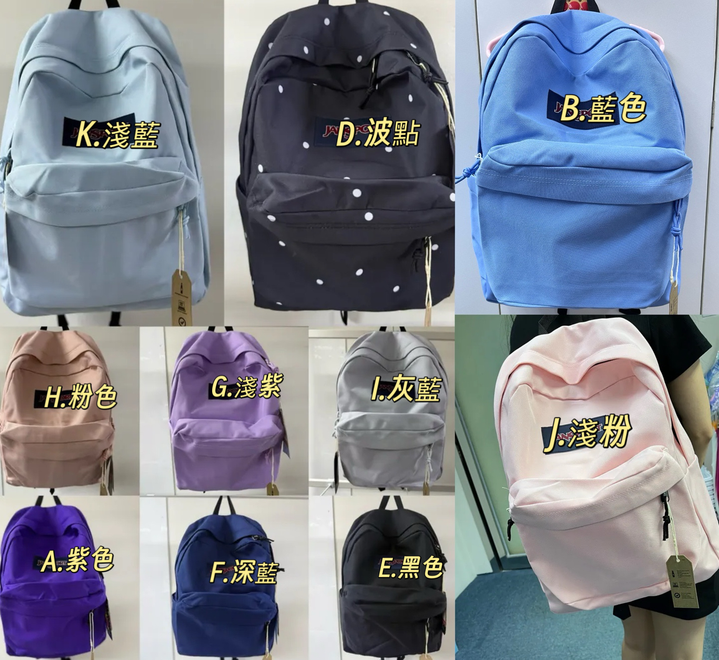 (現貨) Superbreak One 輕便背包 25L