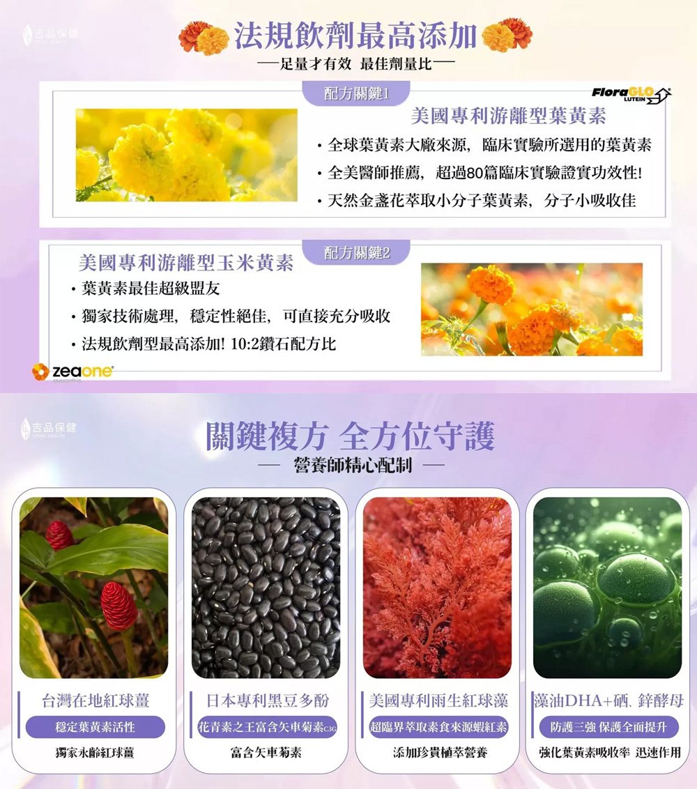 產品圖4