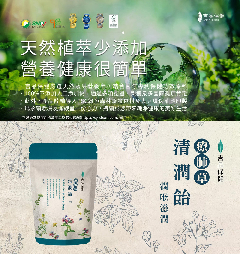 產品介紹1
