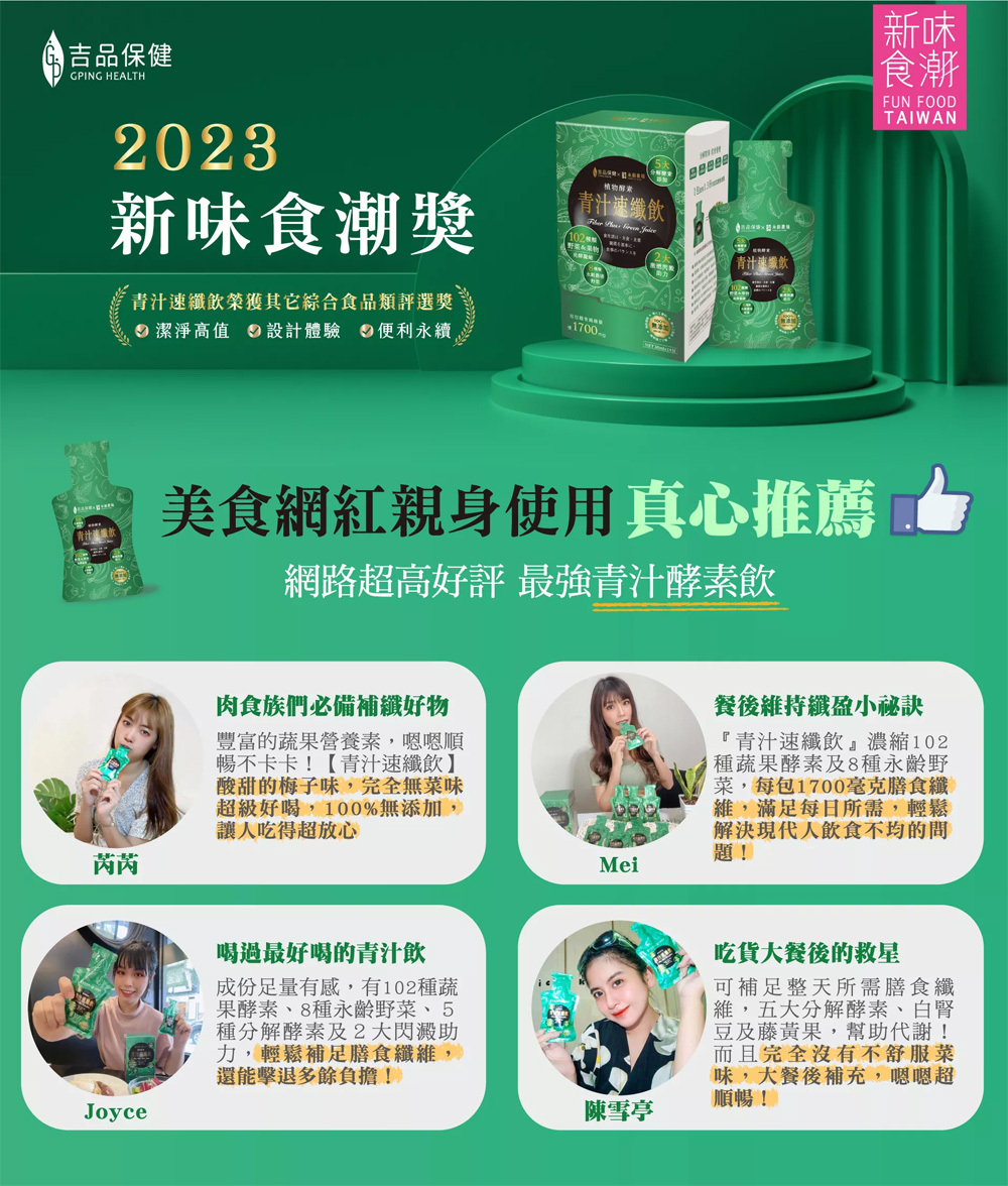 產品介紹1