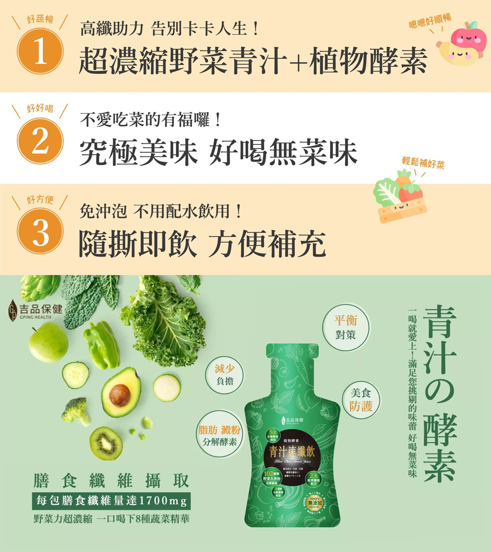 產品介紹3