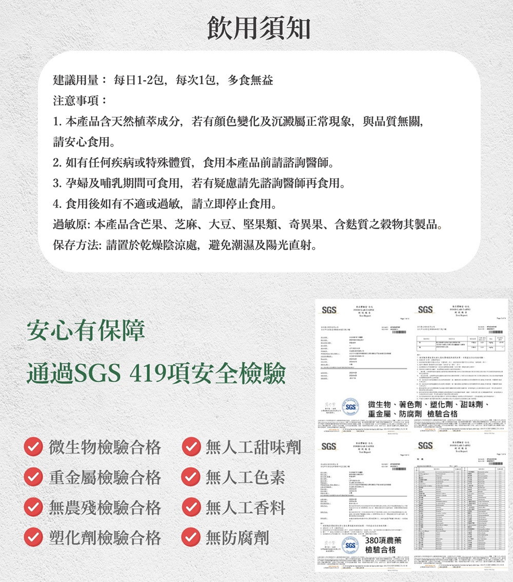 產品介紹6