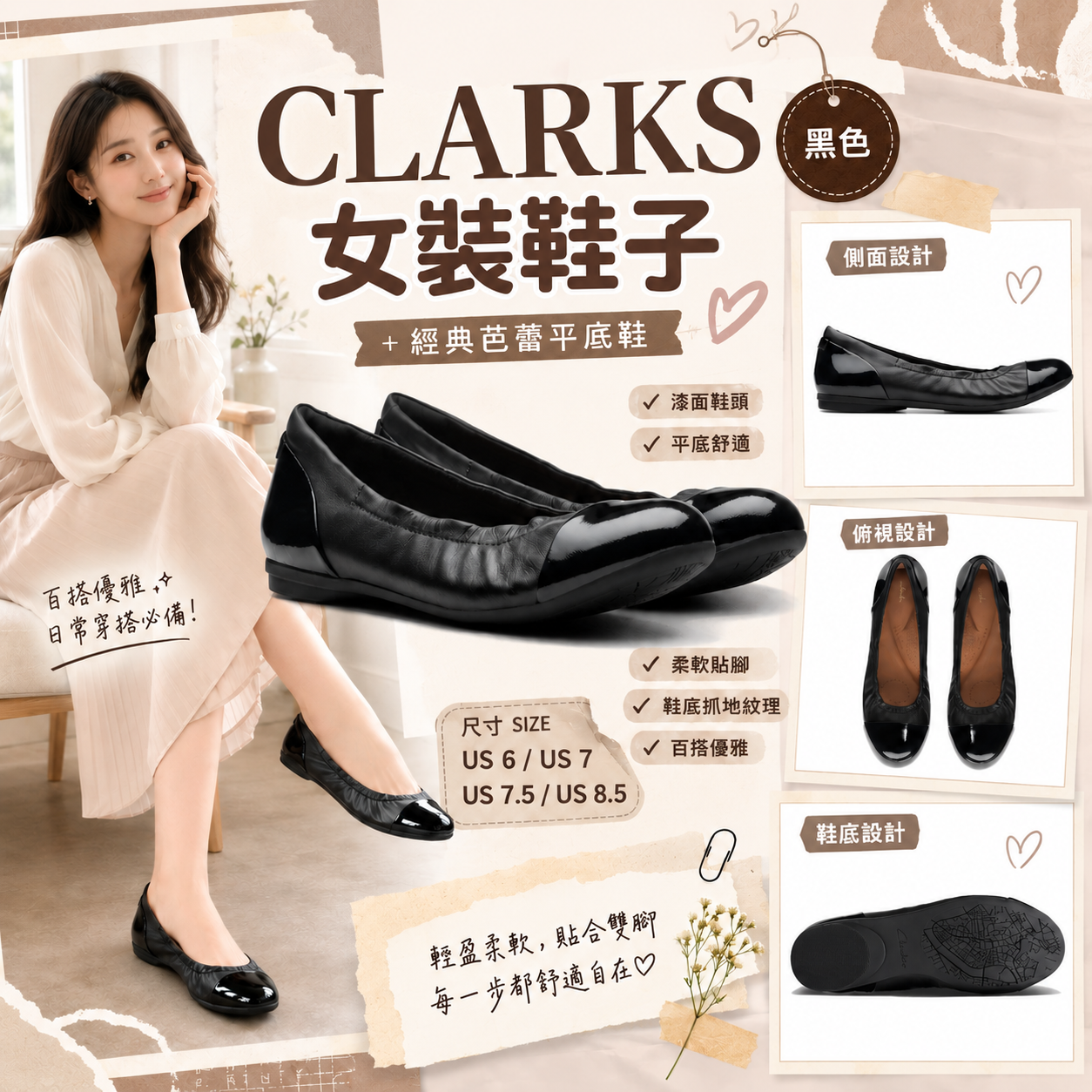 【預購】CLARKS H081153 Rena Jazz 女裝真皮休閒鞋 (黑色)