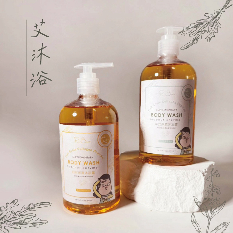 米豆 艾平安 艾草系列 雙草植淨深度補水沐浴露 500ml