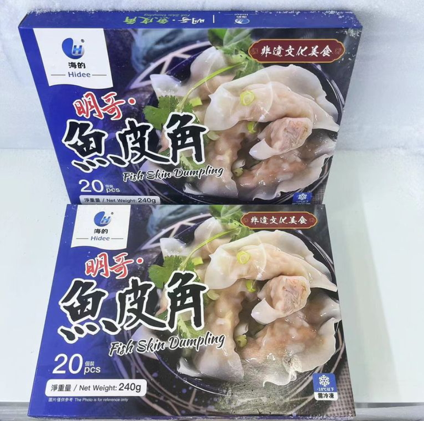 明哥魚皮角
