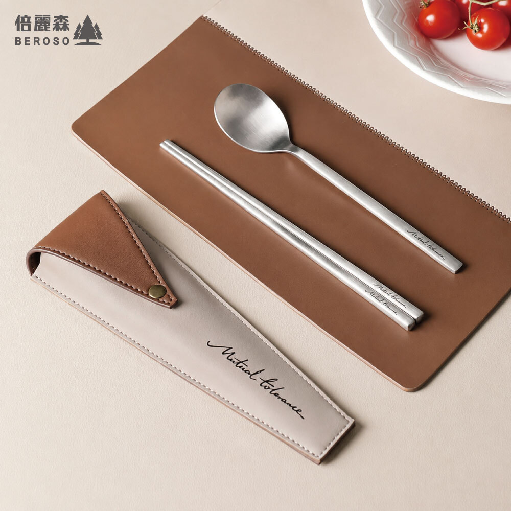 新品上架｜304不銹鋼皮革環保餐具組 - E23