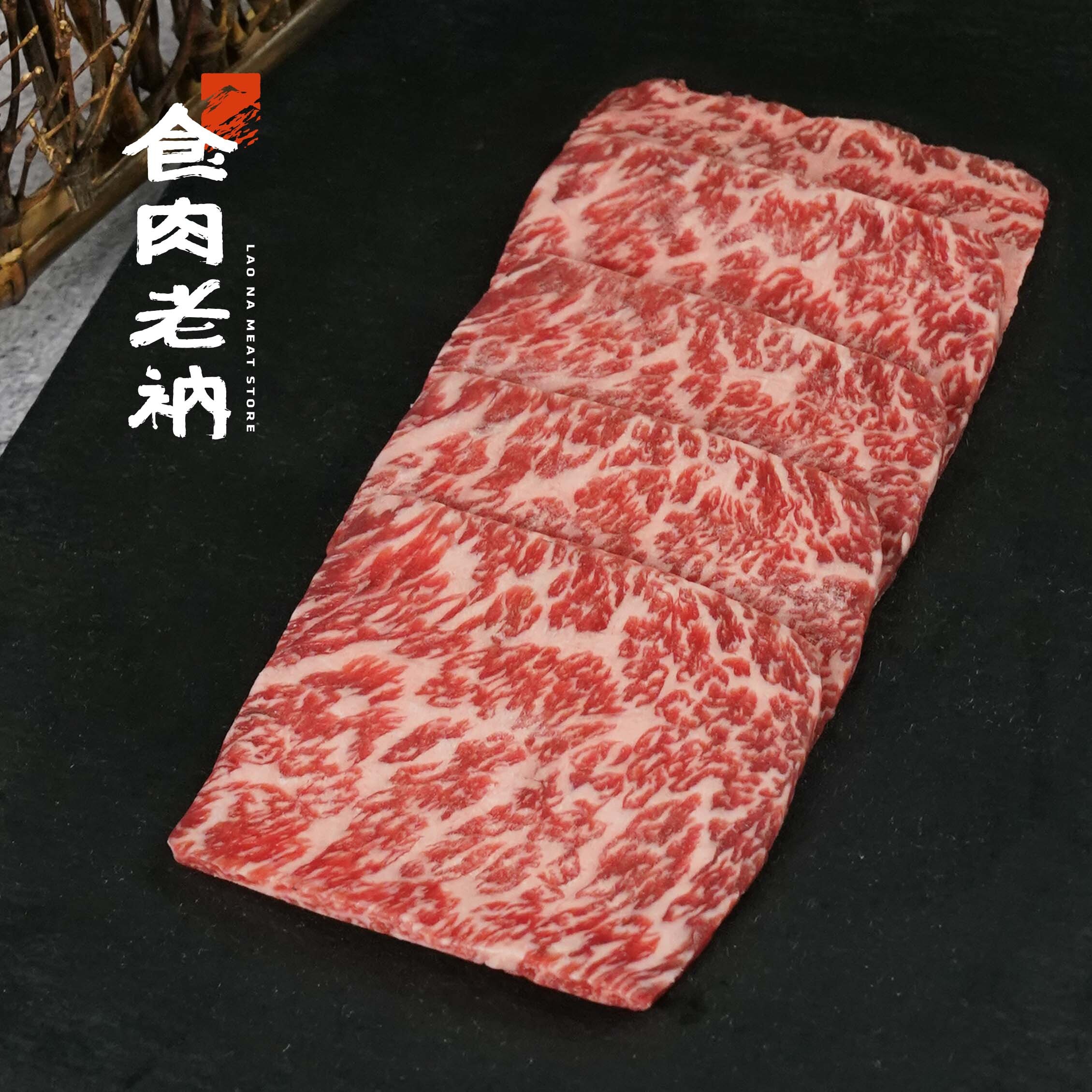 澳洲M9和牛 翼板燒烤片 100g【進階會員價 390元】