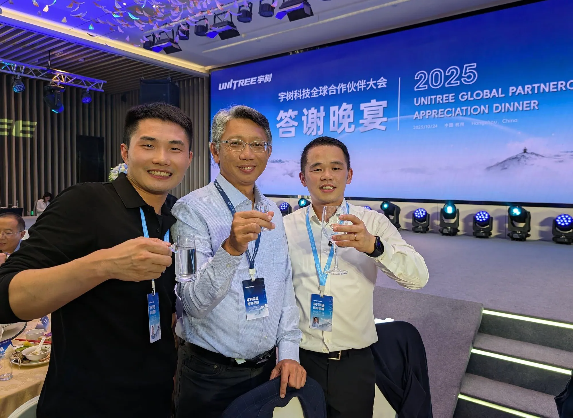飆機器人參與2026宇樹科技全球合作夥伴大會