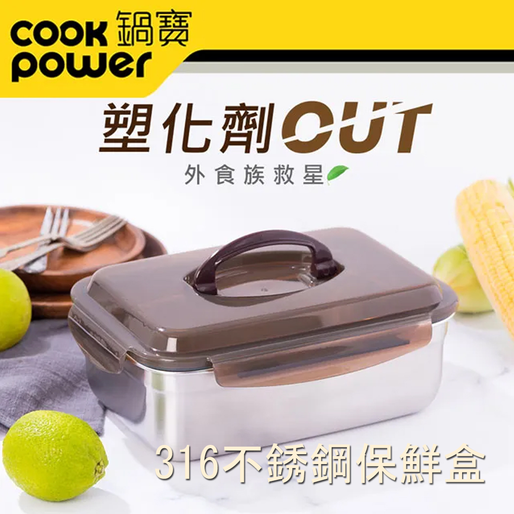 海馬新莊聯合辦公大樓 特賣會-鍋寶