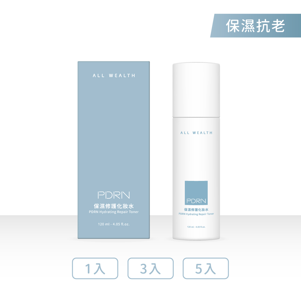 PDRN保濕修護化妝水