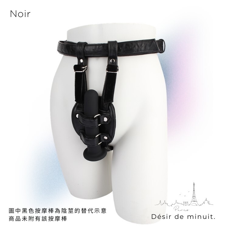 Noir 巴黎午夜 陰莖束縛褲 sm服裝 sm衣服 男m