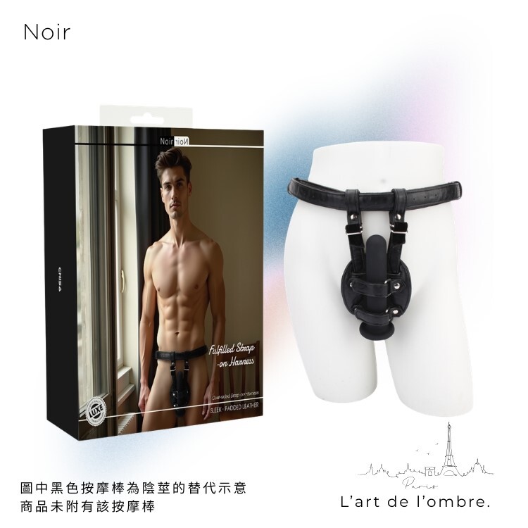 Noir 巴黎午夜 陰莖束縛褲 sm服裝 sm衣服 男m