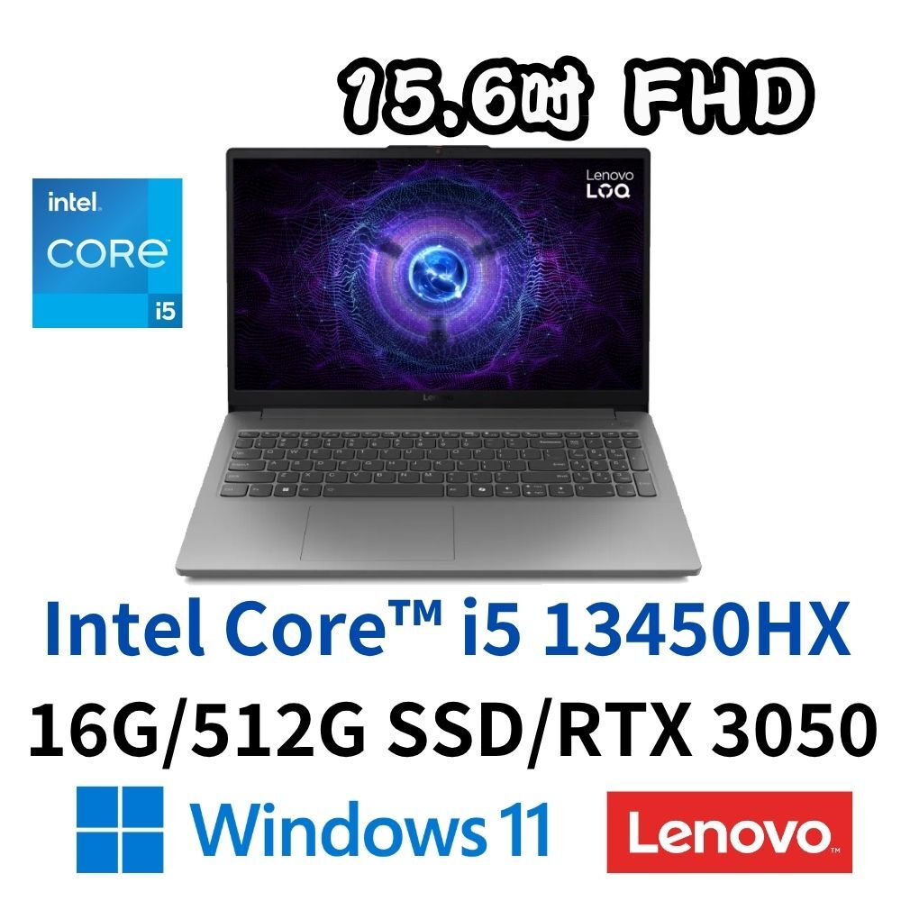 LENOVO 聯想 LOQ 15IRX9 83DV01GJTW 電競筆電 i5-13450HX/16G/512SD/RTX3050/W11