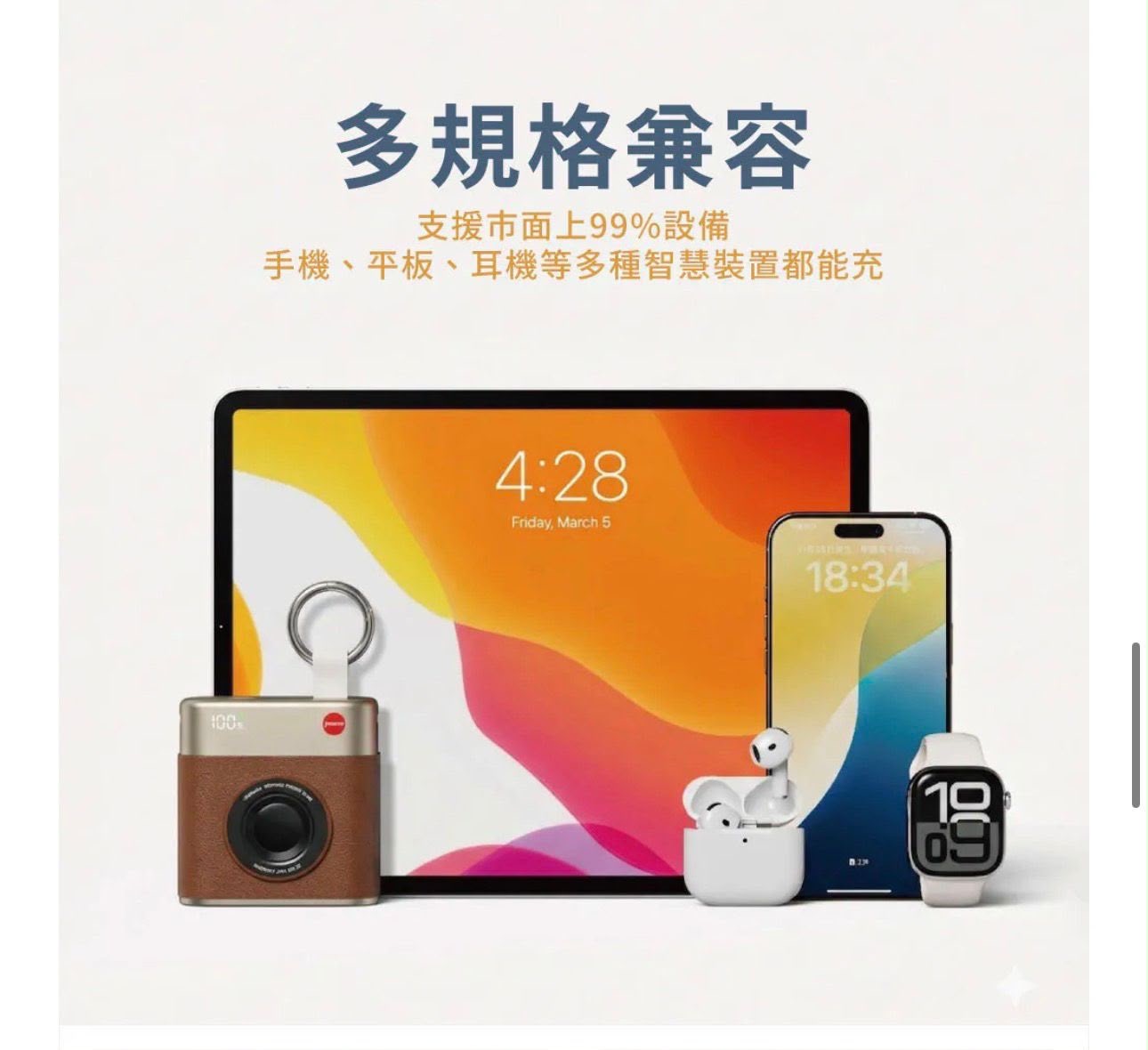 🟡Sothing 向物「迷你小相機」10000mAh 22.5W快充流動電源 -2600610-260814