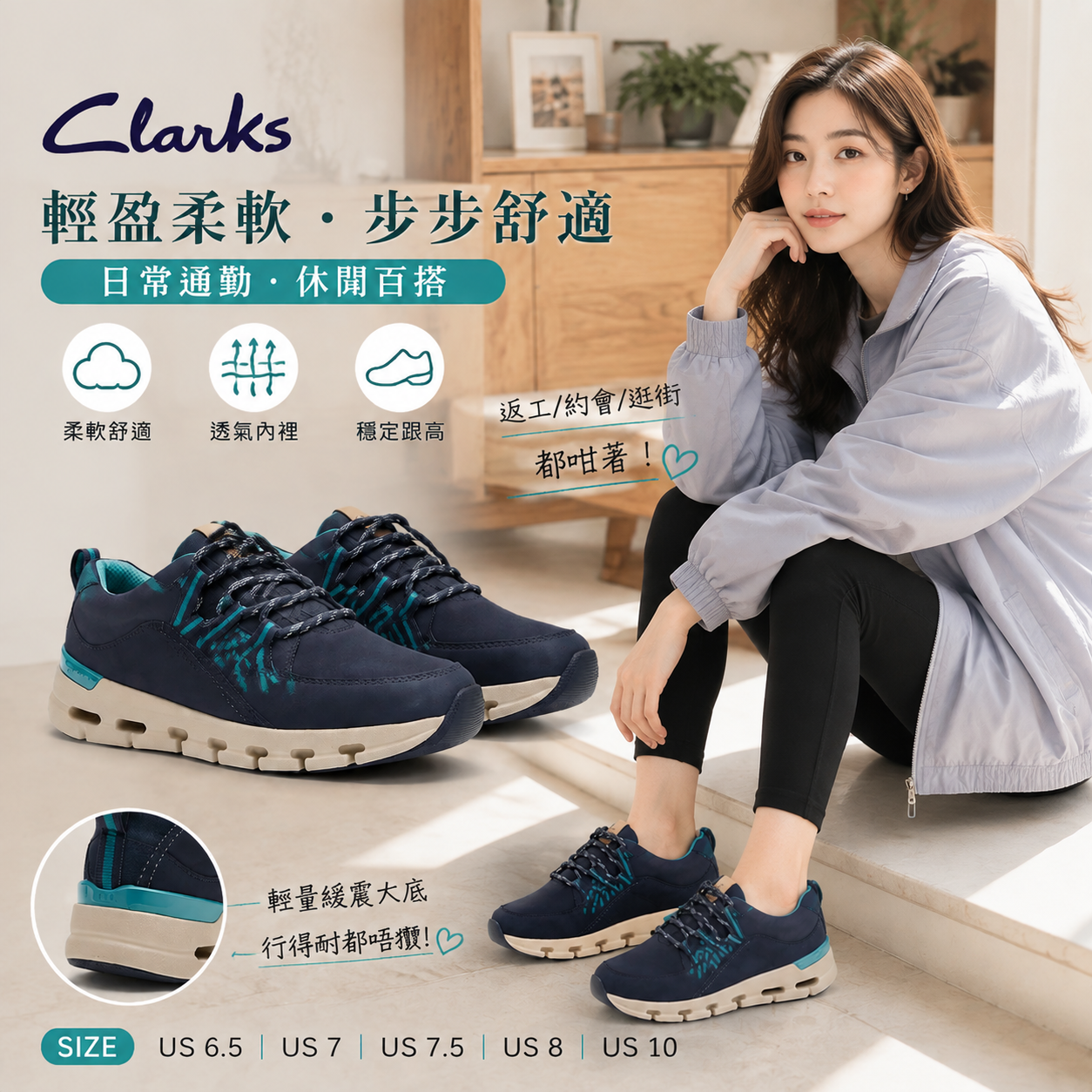 【預購】CLARKS H081158 Naturex 女裝麂皮舒適鞋 (深藍色)