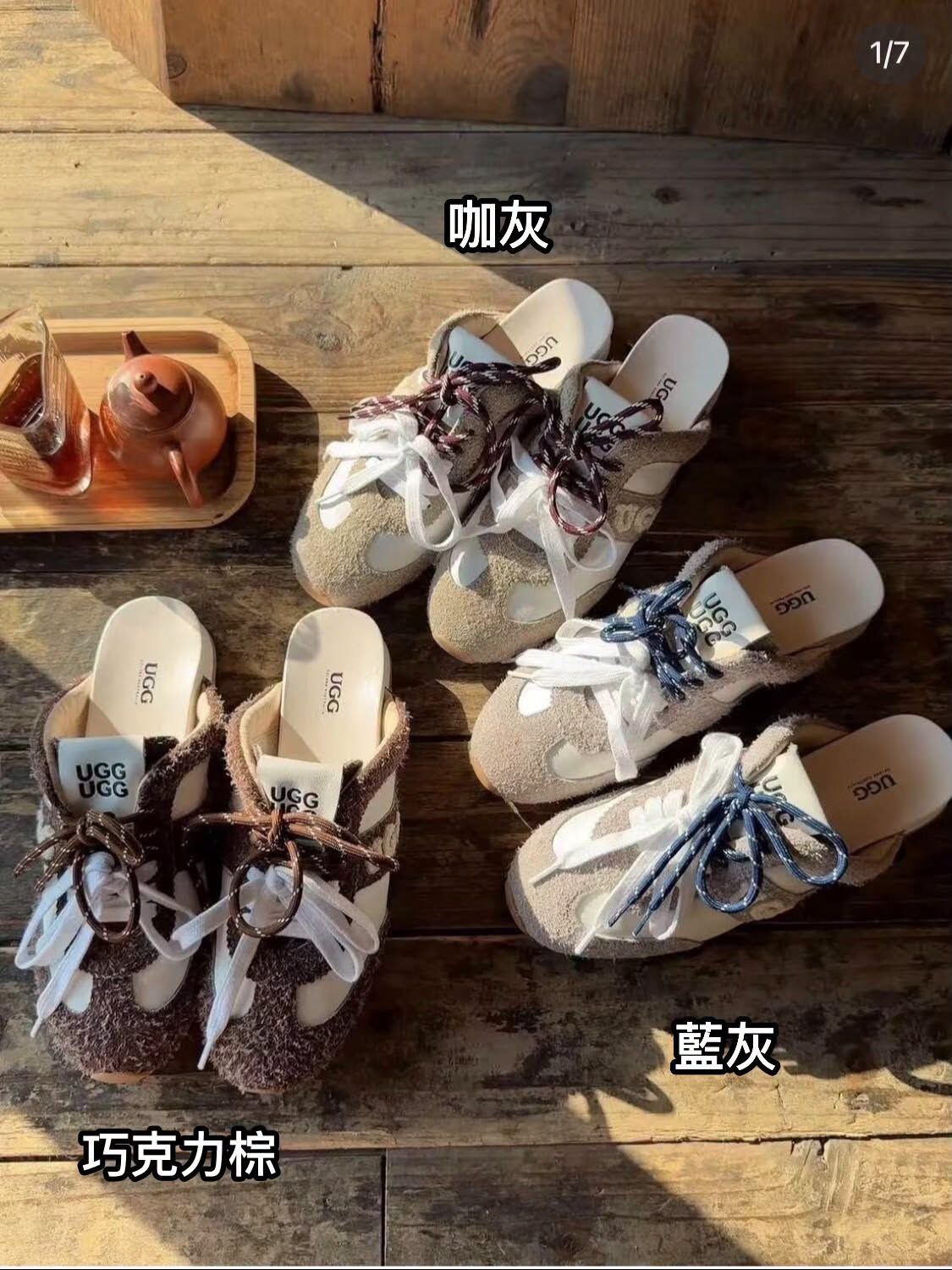 澳洲🇦🇺UGG OZLANA Harrington Panel Mule 拼接麂皮穆勒鞋 OZ7005